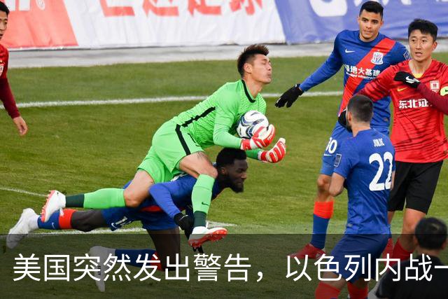 美国突然发出警告，以色列内战一旦爆发，内塔尼亚胡是头号罪人？